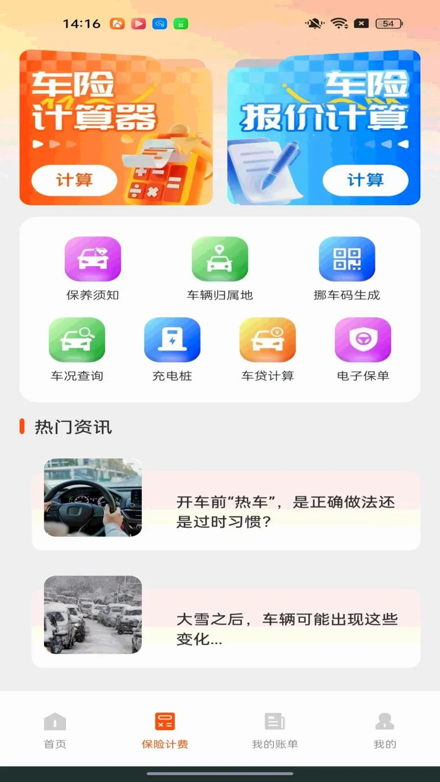 �ó�����������2026���°汾v1.0.0 �ٷ�����