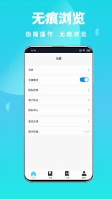 ȫ��˽�������2026���°汾v1.0.6 ��׿��