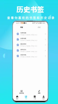 ȫ��˽�������2026���°汾v1.0.6 ��׿��