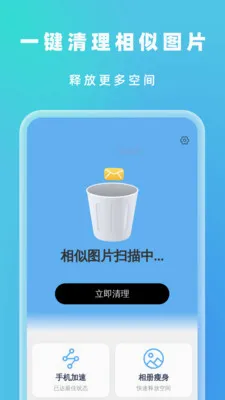 �Զ���Ч����(�๦���ֻ�Ӧ��)v1.0.5 ��׿��