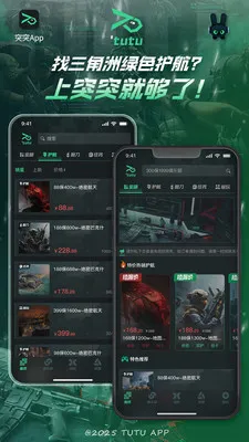ͻͻ�羺2026�ٷ����°汾v2.3.0 ��׿��