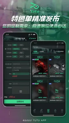 ͻͻ�羺2026�ٷ����°汾v2.3.0 ��׿��