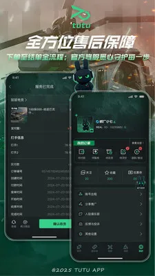 ͻͻ�羺2026�ٷ����°汾v2.3.0 ��׿��