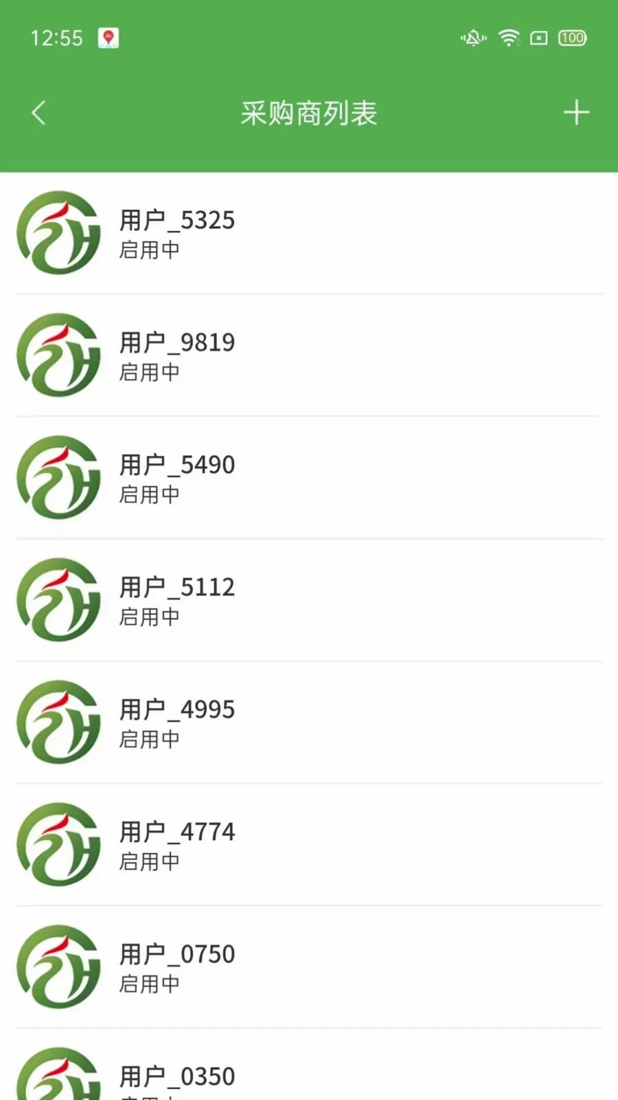 ��ͨũ��ҵ���(ũ����Դ�Խ�)v1.2.3 �ֻ���