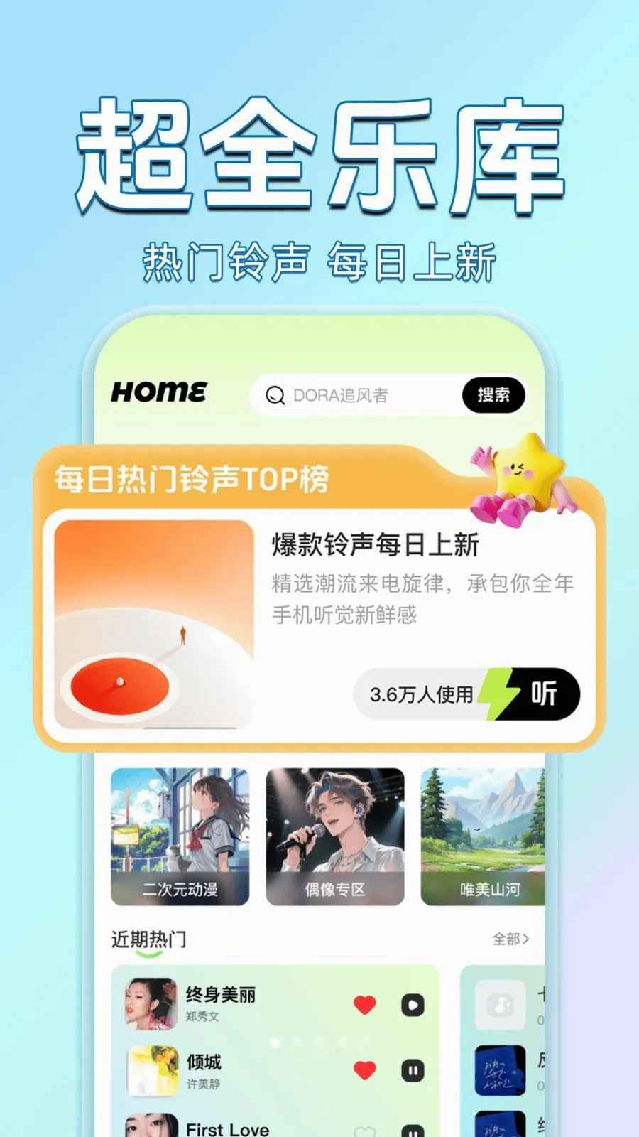 ������������Ѷ�(��������APP)v1.0.0 �ٷ�����