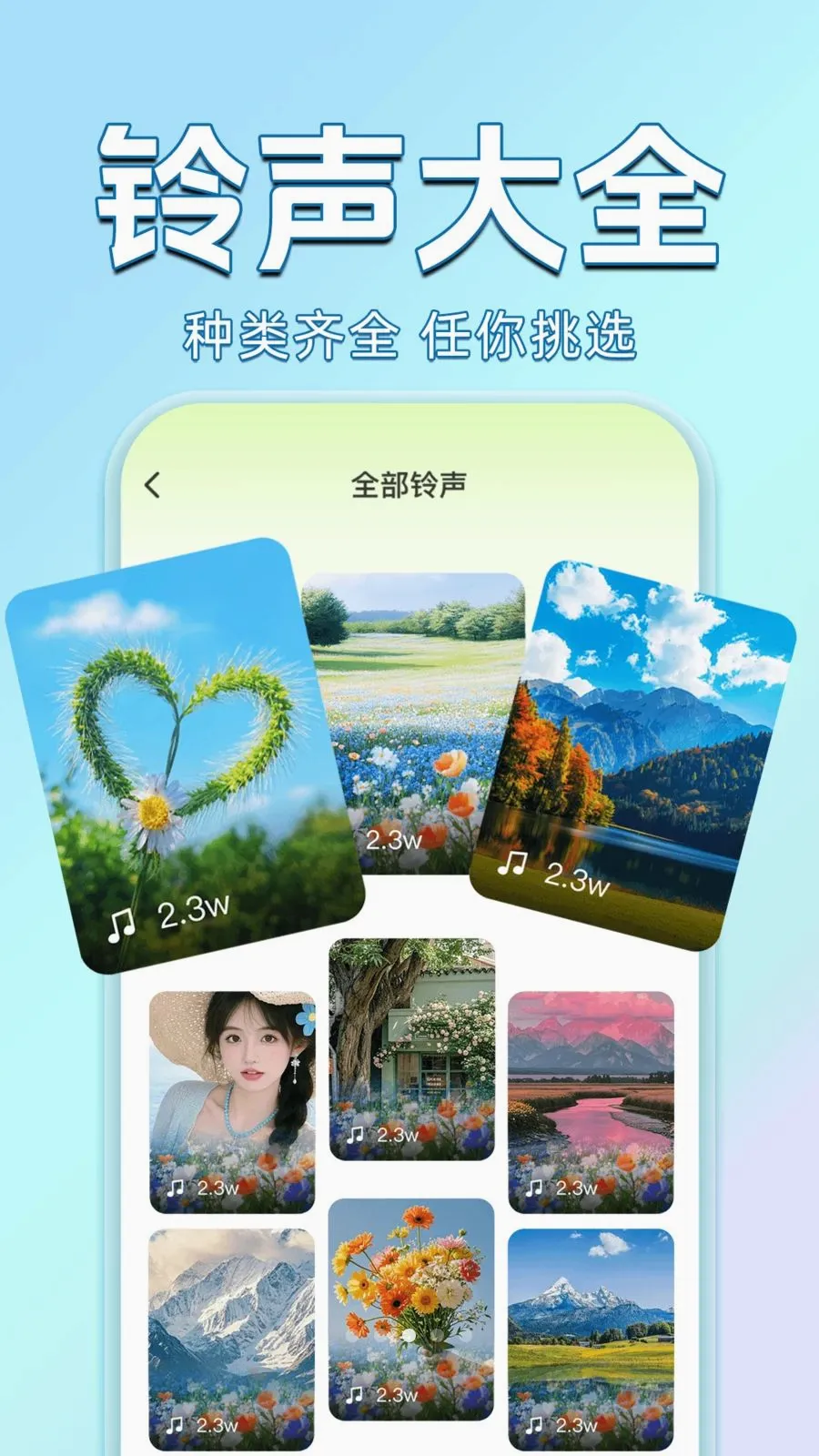 ������������Ѷ�(��������APP)v1.0.0 �ٷ�����
