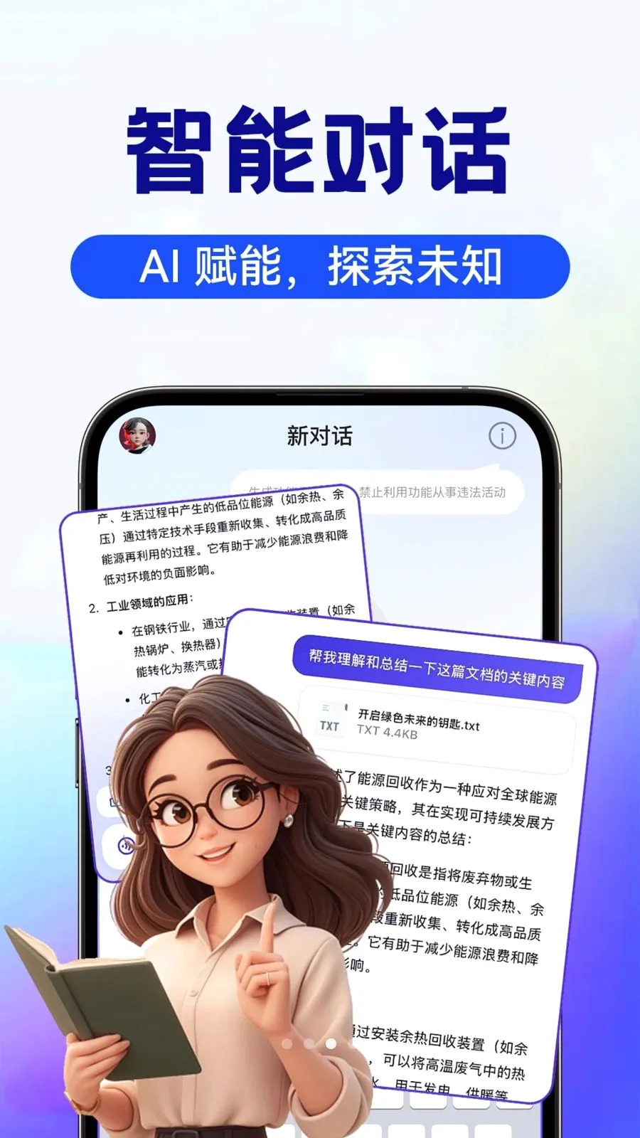 AI image��������(AIȫ�ܴ���APP)v1.0.4 ��׿��