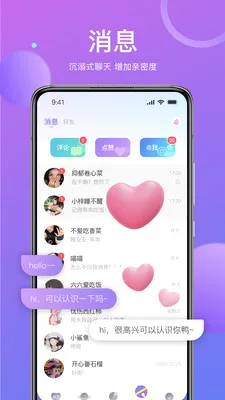 ��İ���콻��(���ѻ���ƽ̨)v1.9.97 ��׿��