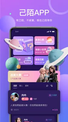 ��İ���콻��(���ѻ���ƽ̨)v1.9.97 ��׿��