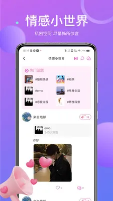 ��İ���콻��(���ѻ���ƽ̨)v1.9.97 ��׿��