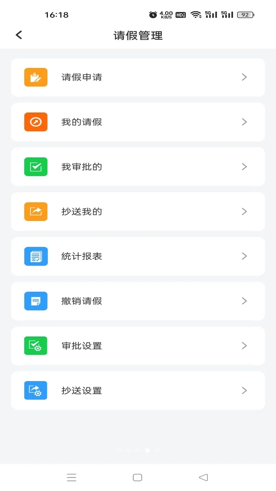 �鳩�ƽ�ʦ�����ֻ���v5.6.0 ��׿��