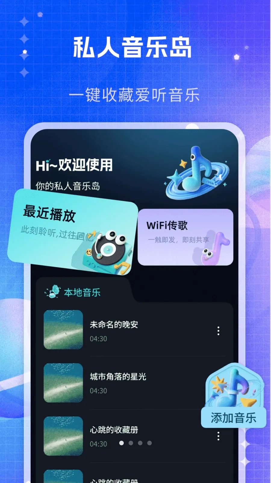 ˽�����ֲ�����2026���°汾v1.0 ��Ѱ�