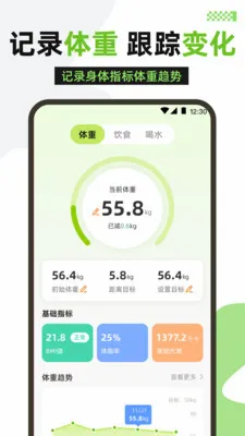 �����˶�(�˶�����Ӧ��)v3.1.316 ��Ѱ�
