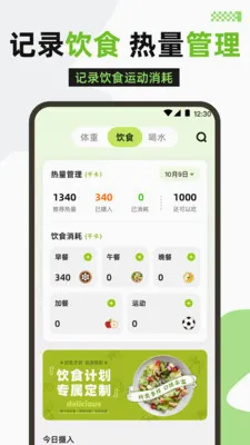 �����˶�(�˶�����Ӧ��)v3.1.316 ��Ѱ�