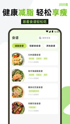 �����˶�(�˶�����Ӧ��)v3.1.316 ��Ѱ�