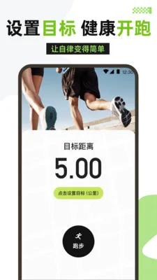 �����˶�(�˶�����Ӧ��)v3.1.316 ��Ѱ�