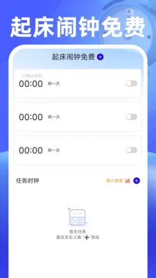 ���������(ʱ���������)v1.0.2 �ֻ���