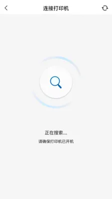 PrintMate��ӡ����(������ӡ����)v1.0.0 ��׿��