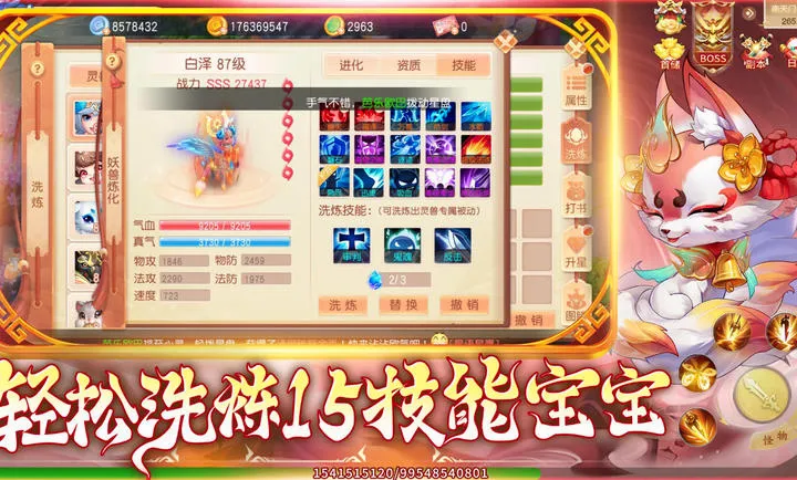 �������(���λغ�����Ϸ)v1.1.3 ��Ѱ�