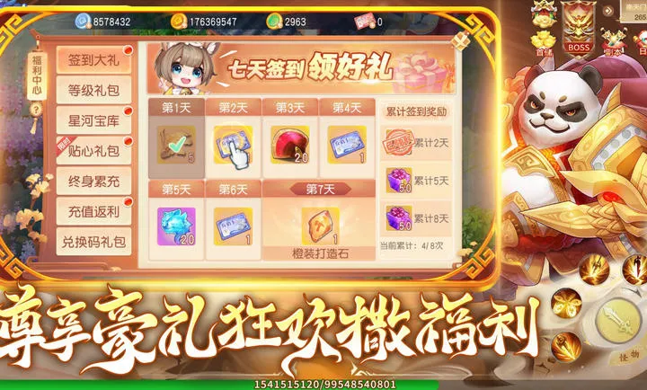 �������(���λغ�����Ϸ)v1.1.3 ��Ѱ�