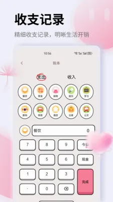 K��2026�ٷ����°汾v1.0.0 ��׿��