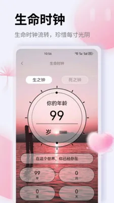 K��2026�ٷ����°汾v1.0.0 ��׿��