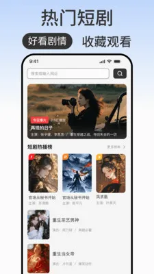 ��ϯ�������׿���ֻ���v1.0.2 ��Ѱ�