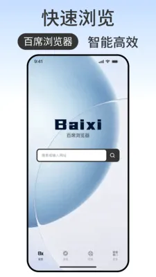 ��ϯ�������׿���ֻ���v1.0.2 ��Ѱ�