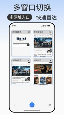 ��ϯ�������׿���ֻ���v1.0.2 ��Ѱ�