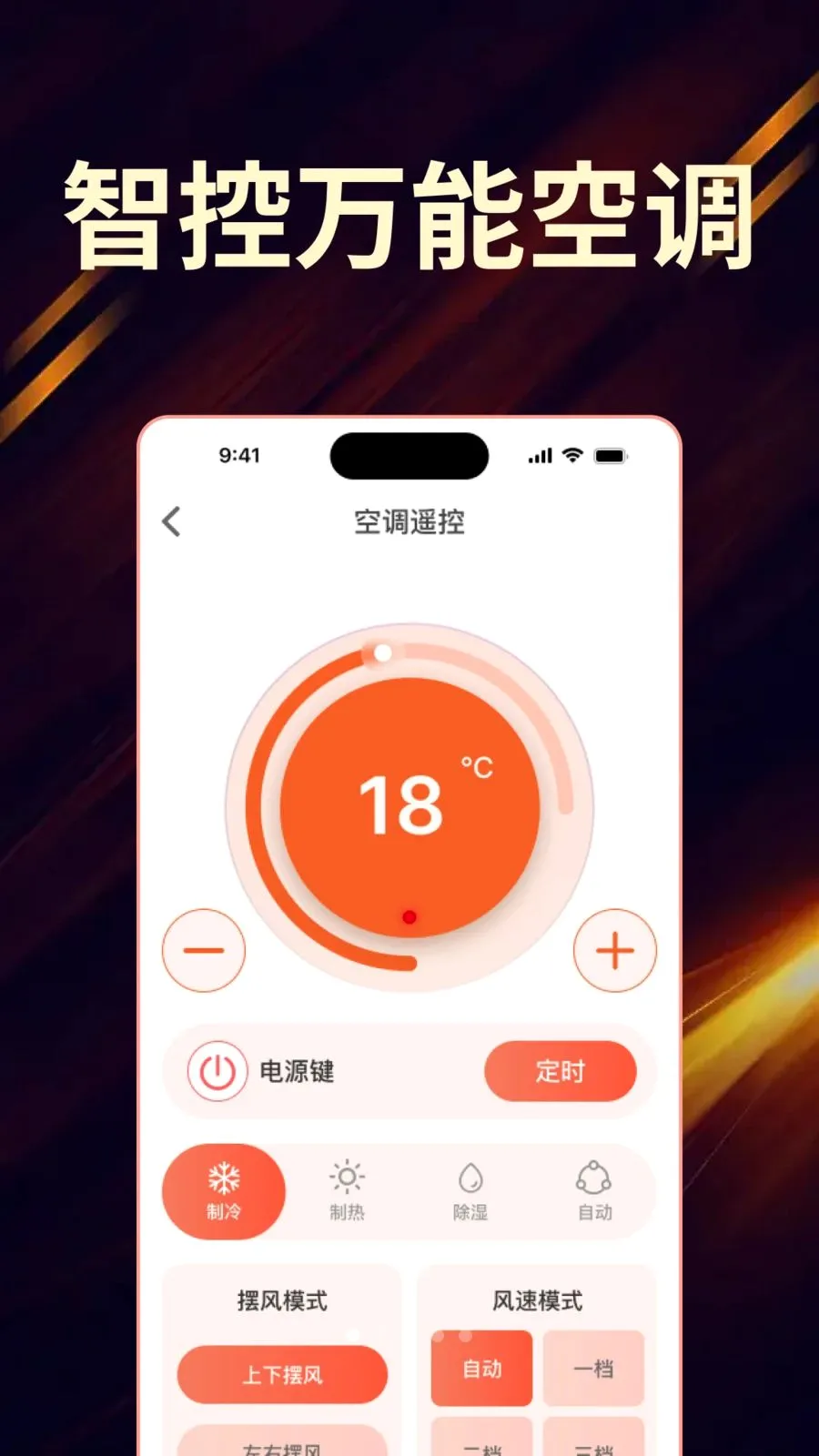 ��Ѽҵ���ң����ȫ������2026�ٷ����°汾v1.0.0 �ٷ�����