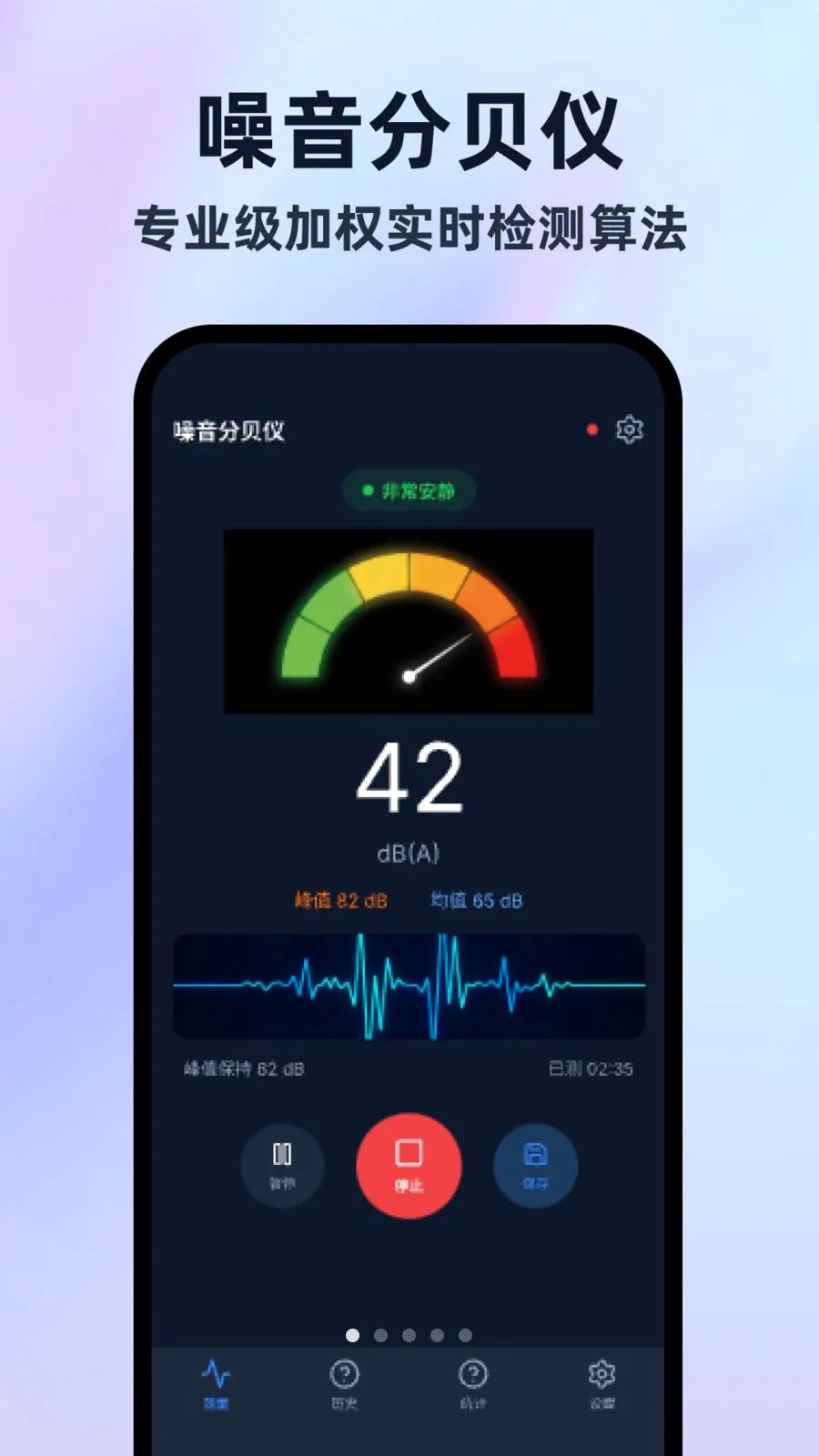 �����ֱ���¼����2026�ٷ����°汾v1.0.0 ��׿��