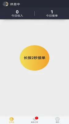 �׻���Ӧͬ�Ǽ���ά��ƽ̨(ˮ��ά��ƽ̨)v2.0.5 ��Ѱ�