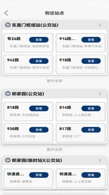 ���й����˳�����2026�ٷ����°汾v1.0.0 �ٷ�����