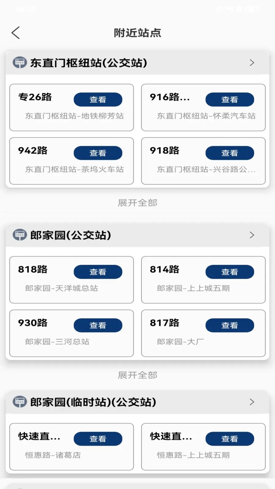 ���й����˳�����2026�ٷ����°汾v1.0.0 �ٷ�����
