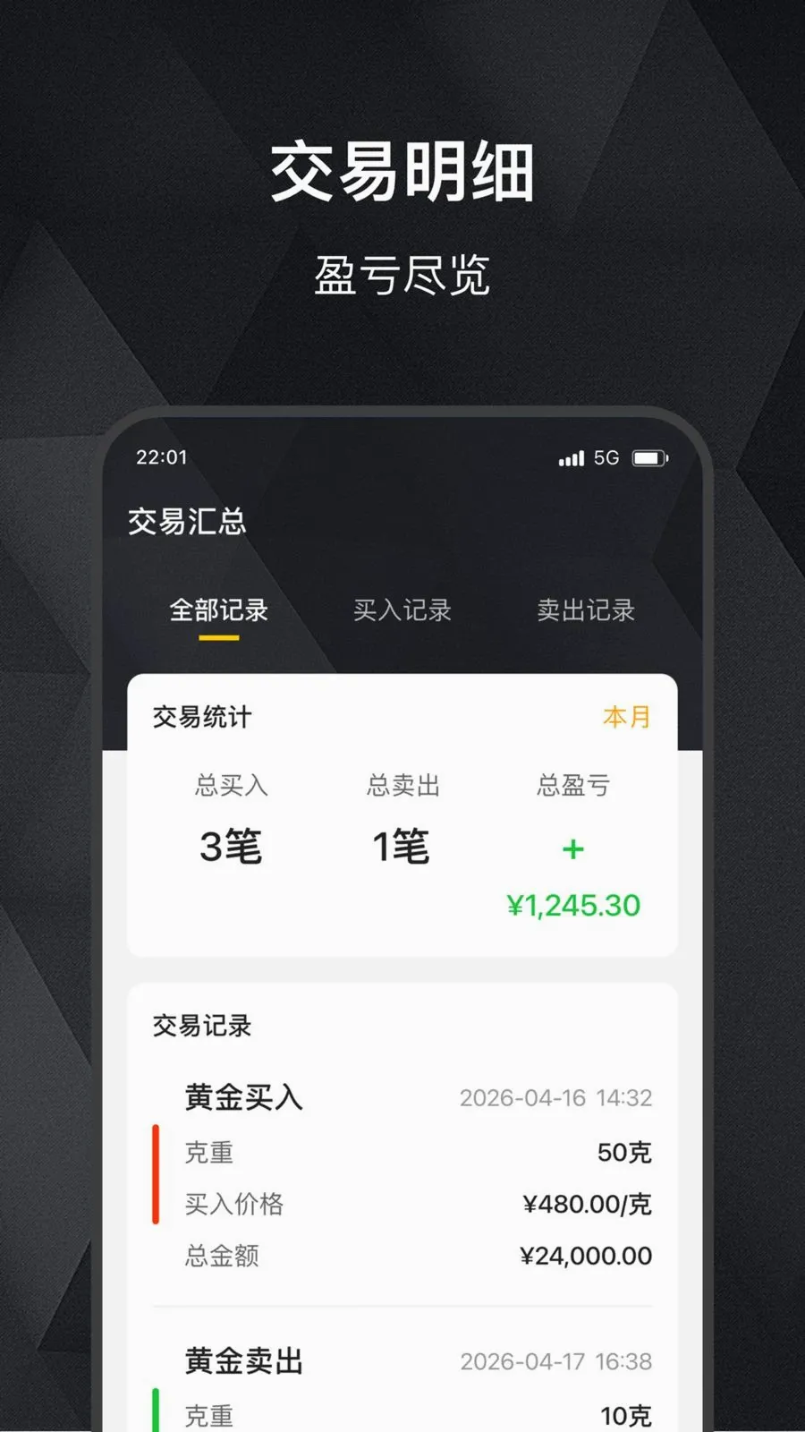 ���缣(��ۻ��ʲ�ѯ����)v2.0.0 ��׿��