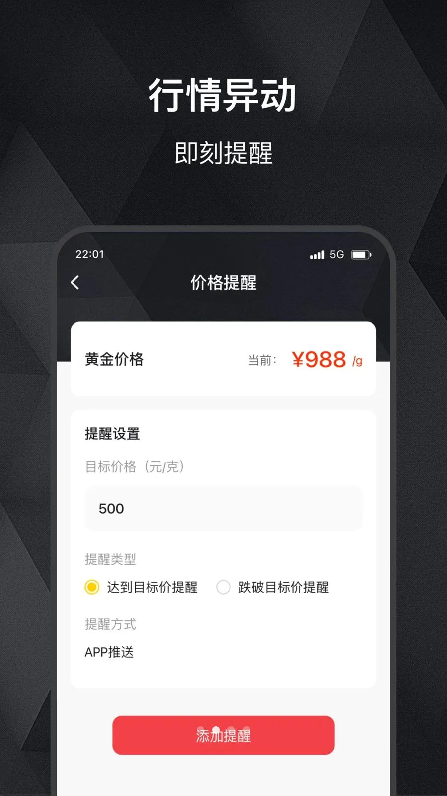 ���缣(��ۻ��ʲ�ѯ����)v2.0.0 ��׿��