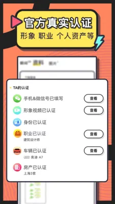 ����Լͬ�ǽ��Ѱ�׿���ֻ���v263.0 �ٷ�����