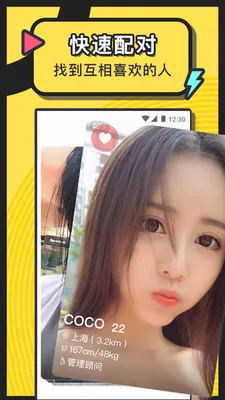 ����Լͬ�ǽ��Ѱ�׿���ֻ���v263.0 �ٷ�����