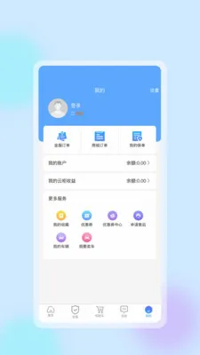�����ǻ�����2026�ٷ����°汾v1.0.8 ��׿��