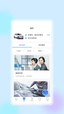 �����ǻ�����2026�ٷ����°汾v1.0.8 ��׿��