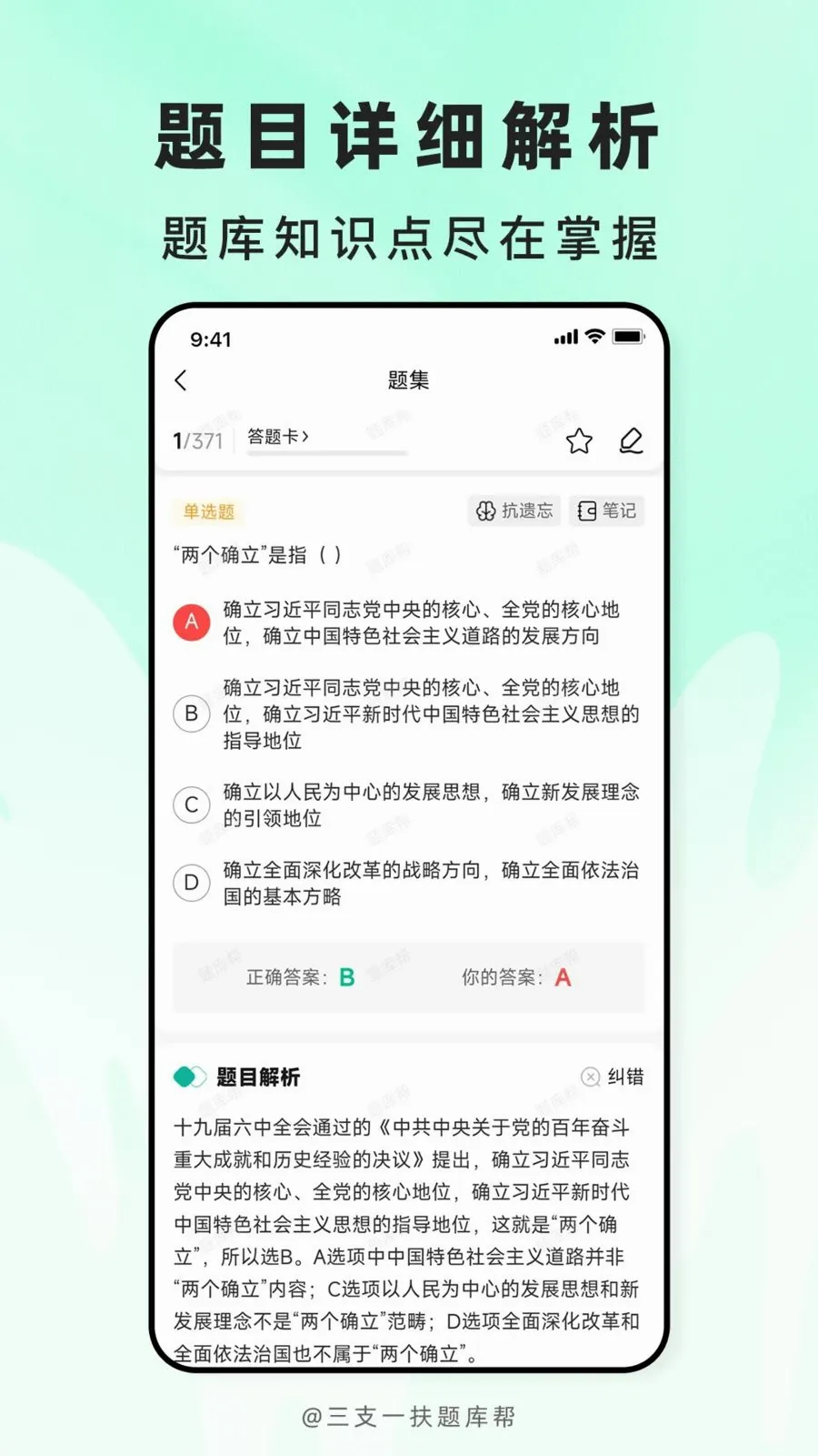 ��֧һ������(ְ�ƿ���ˢ��APP)v2.1.18 ��׿��