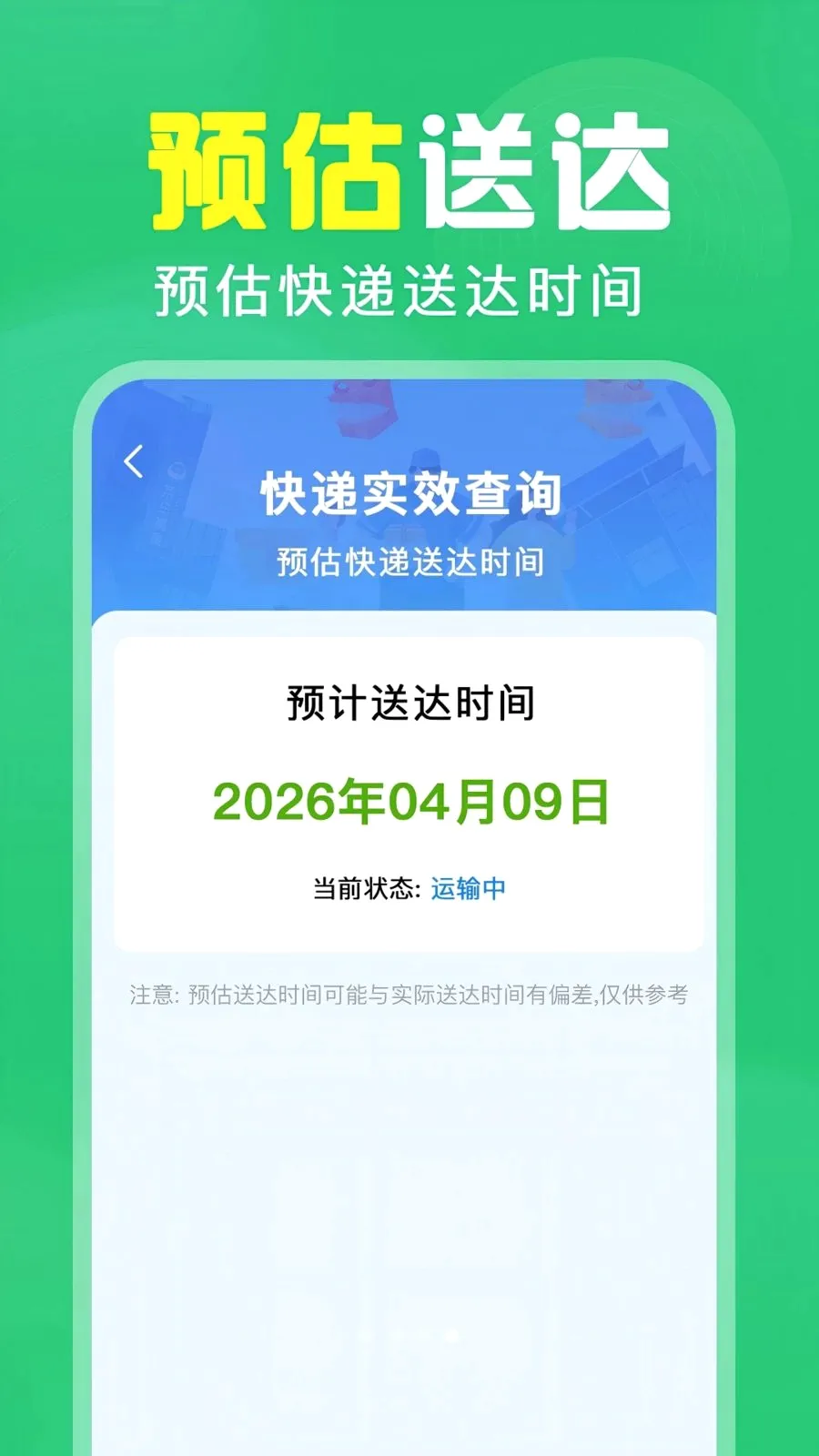 ��ά��ɨ���(ɨ��ȼ۹���)v1.0.0.1004 ��׿��
