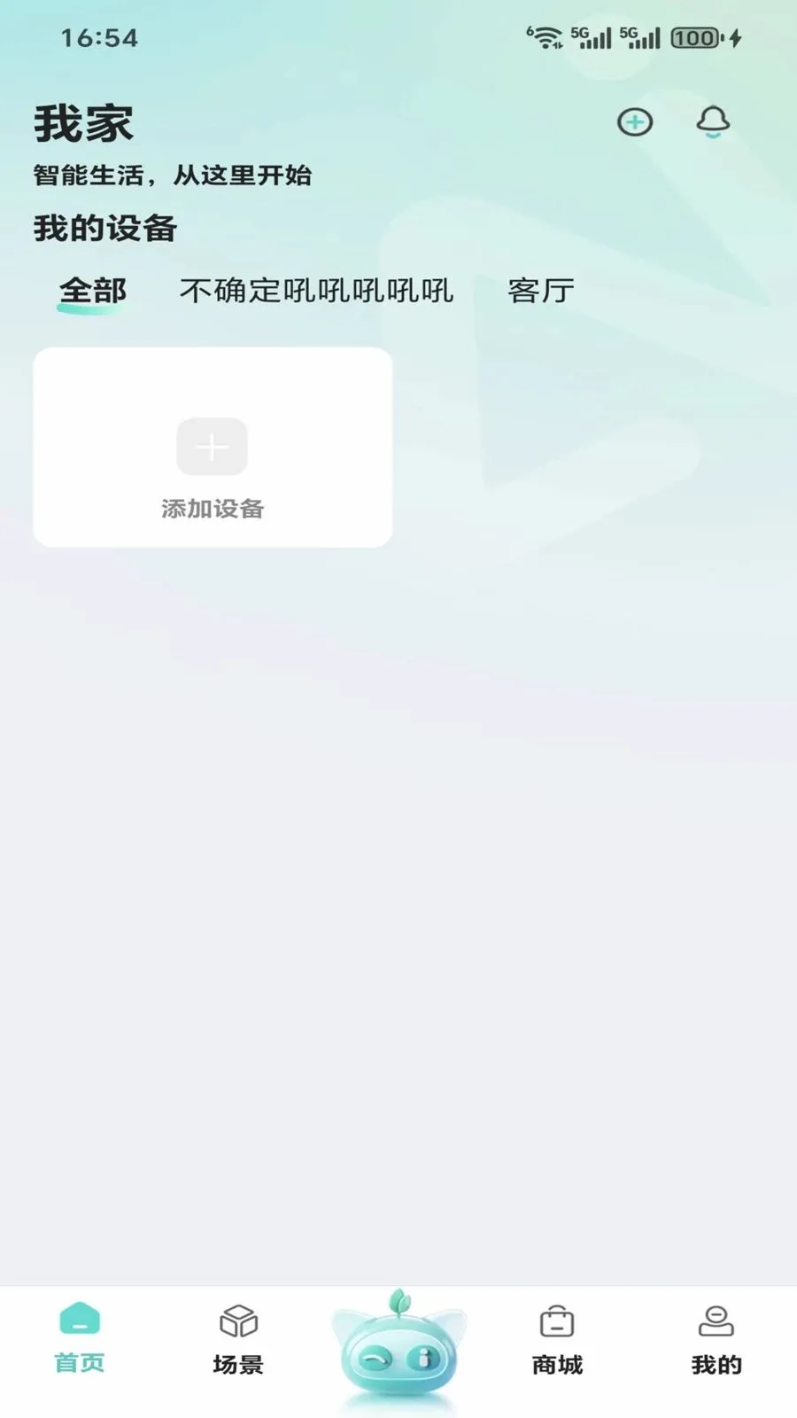 ���������ֻ���v1.0.0 �ٷ�����