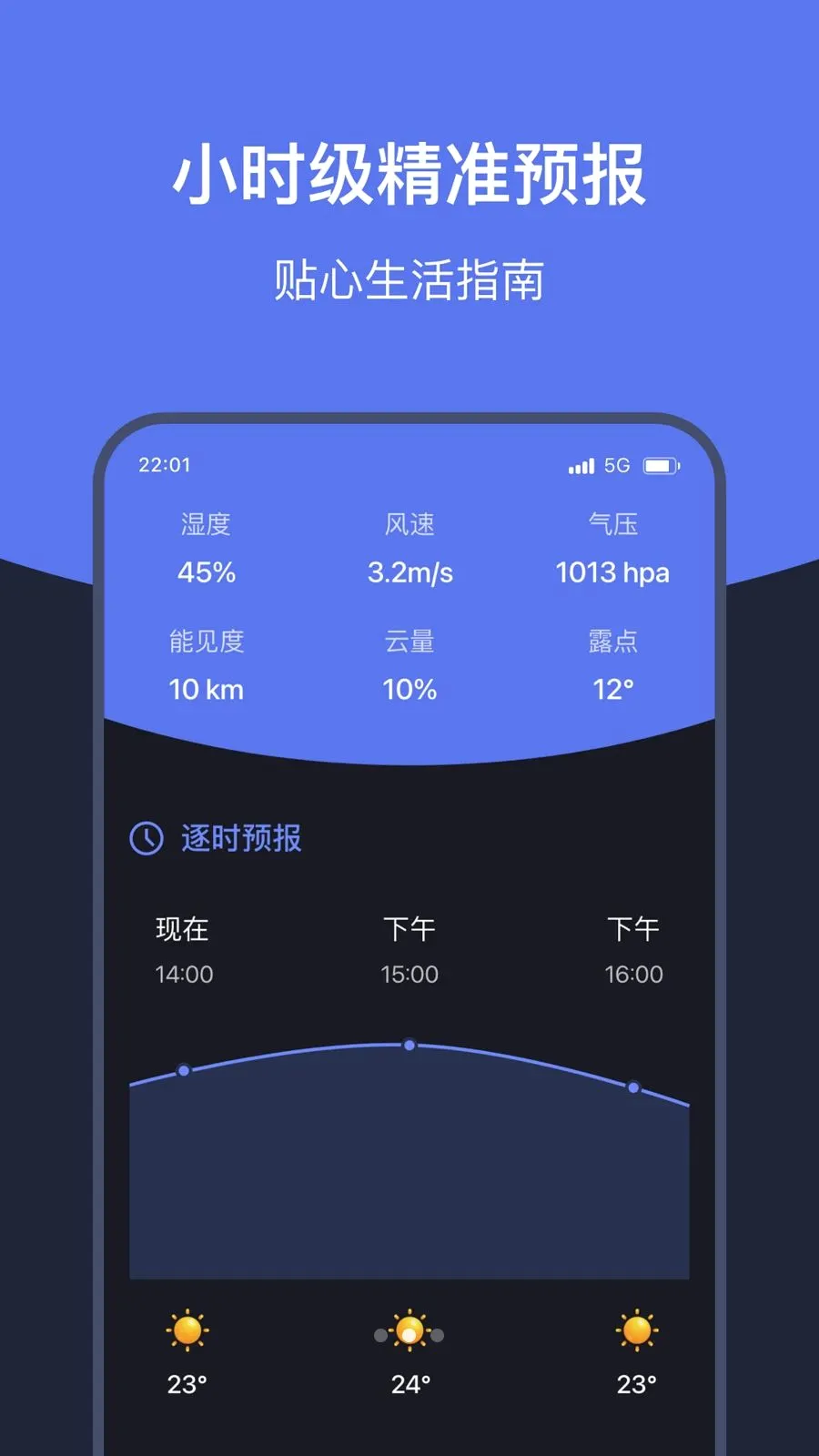 ֪ʱ��������2026���°汾v1.7 �ٷ�����