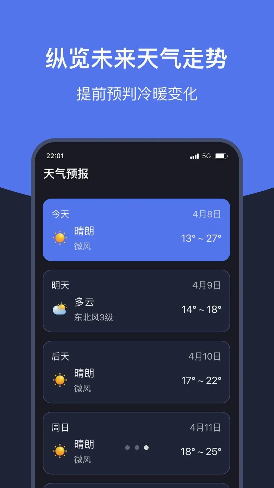 ֪ʱ��������2026���°汾v1.7 �ٷ�����