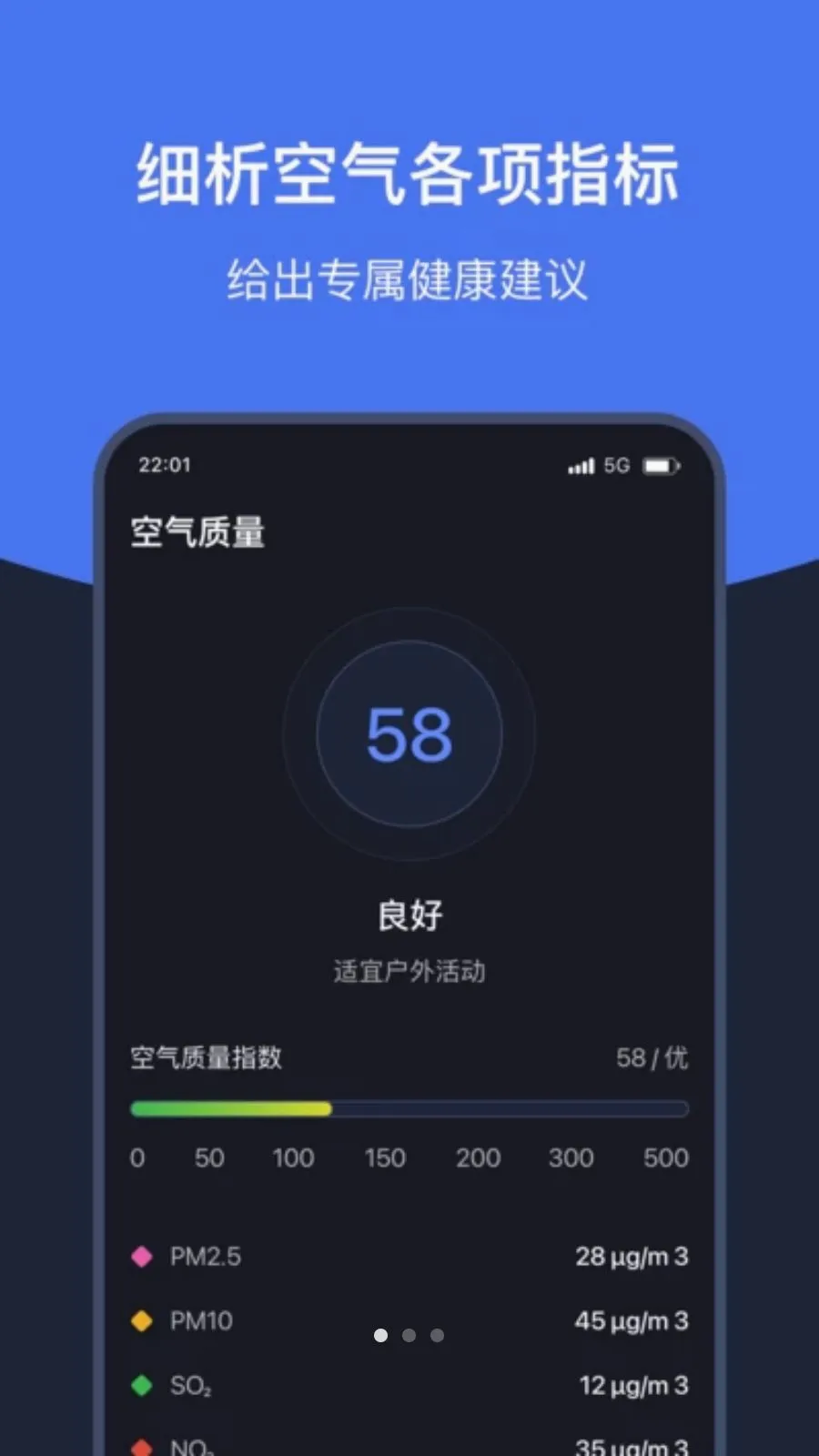 ֪ʱ��������2026���°汾v1.7 �ٷ�����