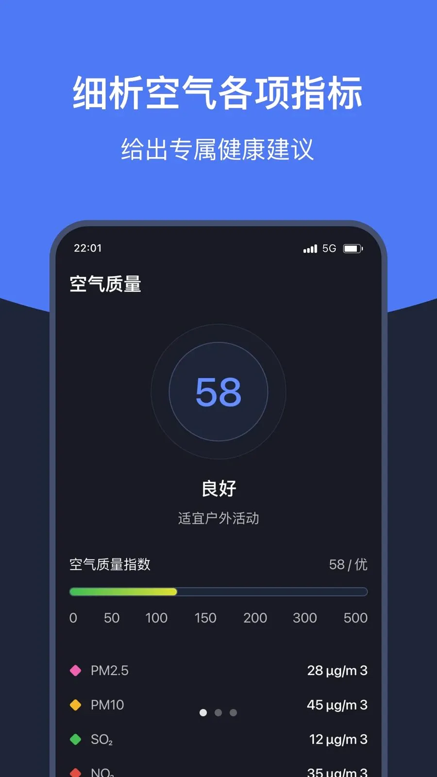 ֪ʱ��������2026���°汾v1.7 �ٷ�����