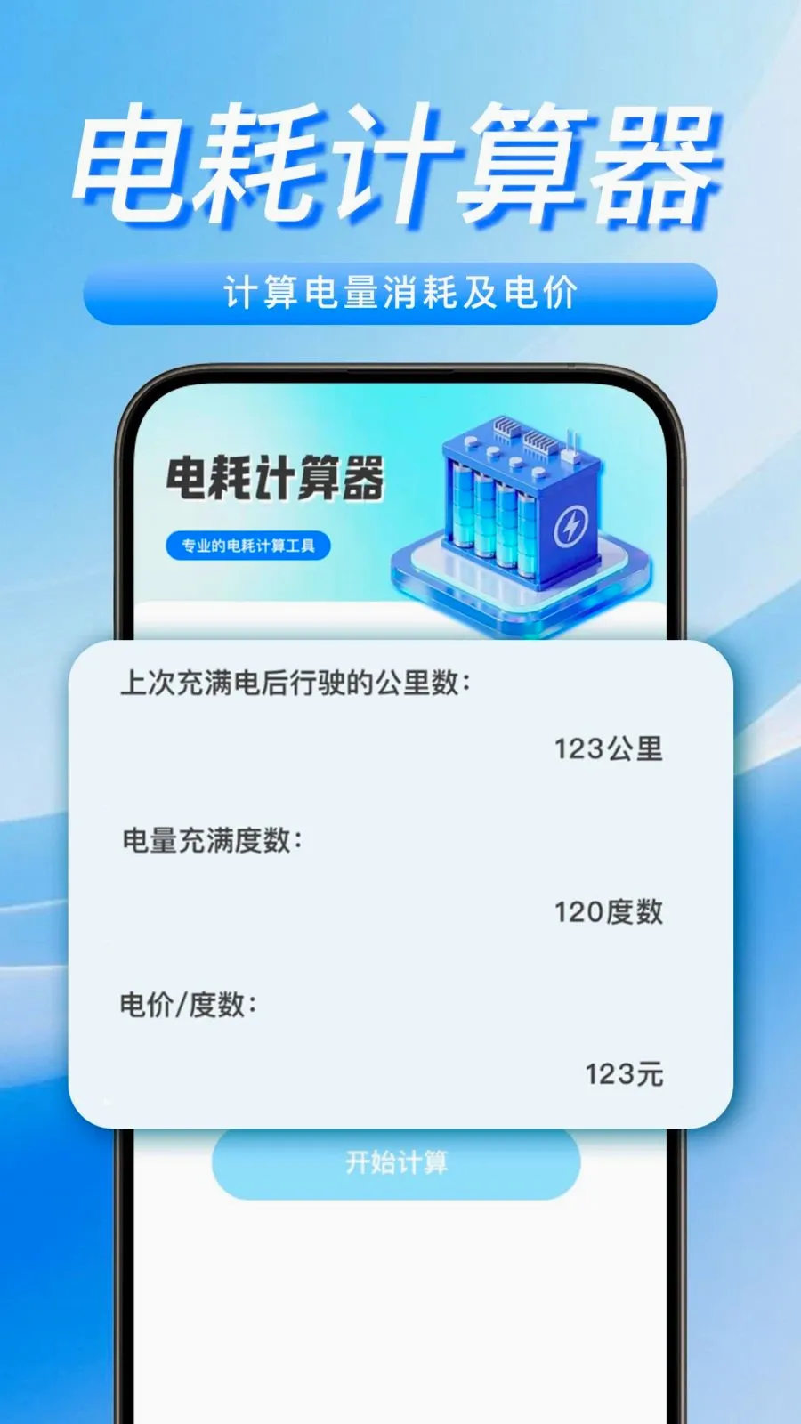 ���������Żݳ��(����Դ�������)v1.0.0 �ٷ�����