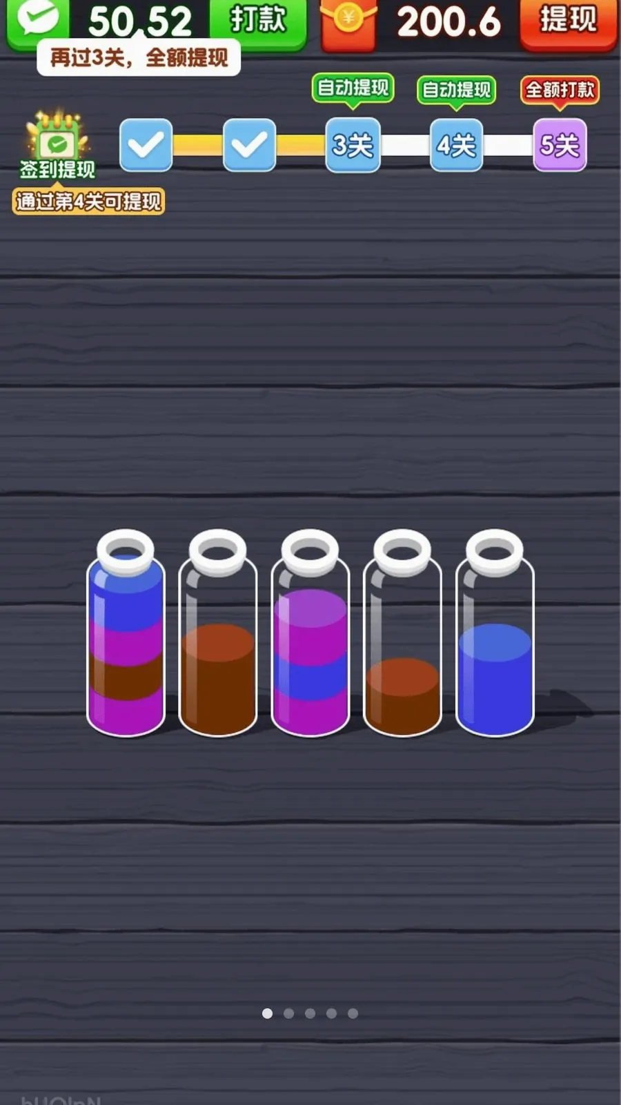 һ����λ(��ˮ����С��Ϸ)v3.1.3.6 �ֻ���