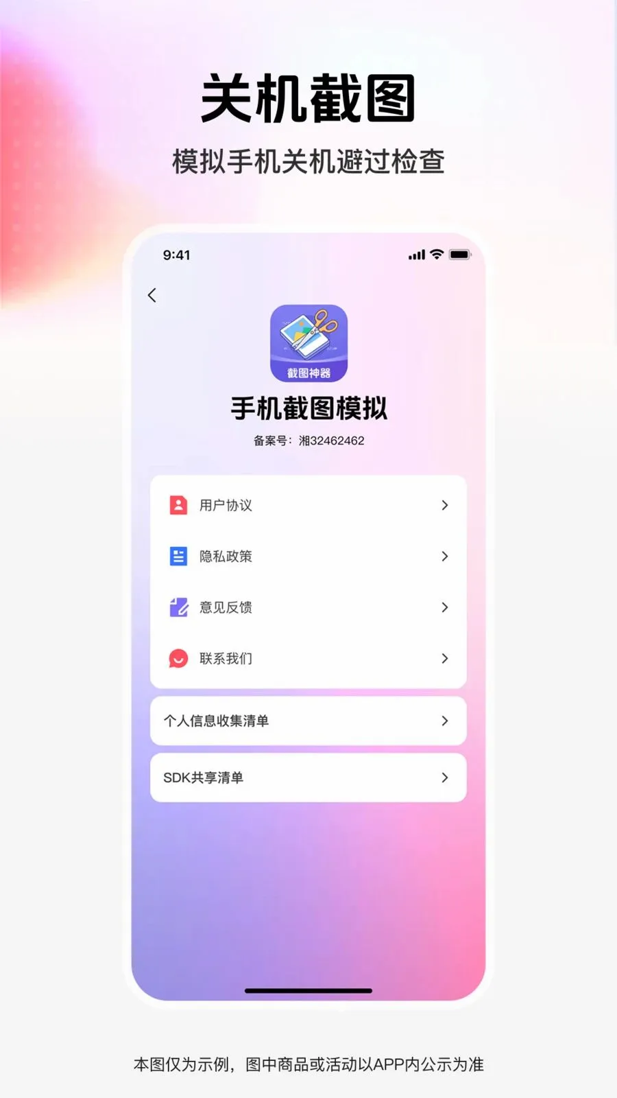 ��ͼģ�⹤�������ֻ���v1.0.0 �ٷ�����